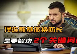 星空体育官网-纳赛尔大闹皇马更衣室