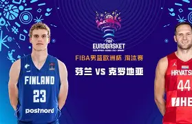 欧洲杯克罗地亚怎么样