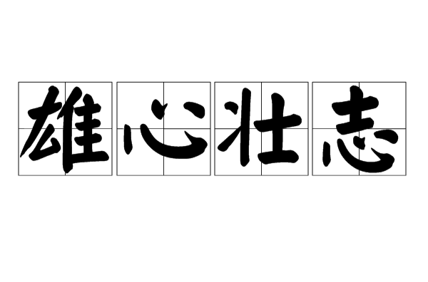 星空体育-技术力量雄厚
